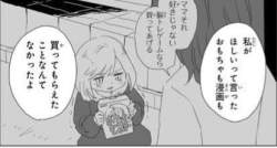 35548 B