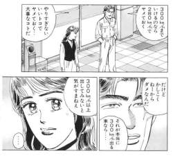 59584 B