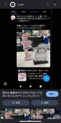 253424 B