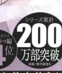 179702 B