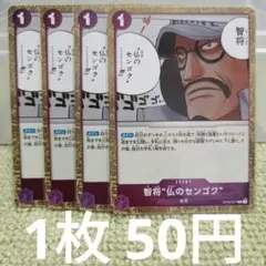 10474 B