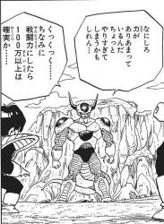 87694 B