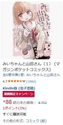 48793 B