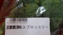 29269 B