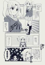 354268 B