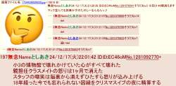 809687 B