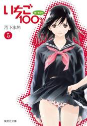 50682 B