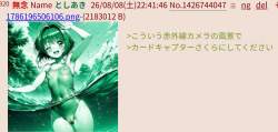 638707 B