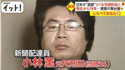 67394 B