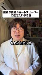 46654 B