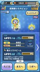 3032803 B