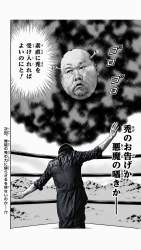 2613884 B