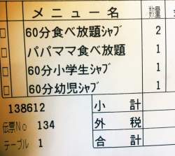 169954 B