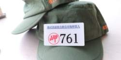 9793 B