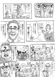 91891 B