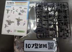 148929 B