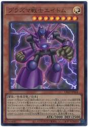 67494 B