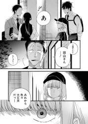 742824 B