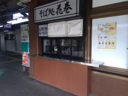 412549 B