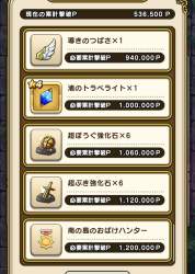 395619 B