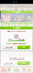738052 B