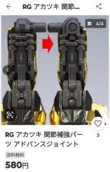 697124 B