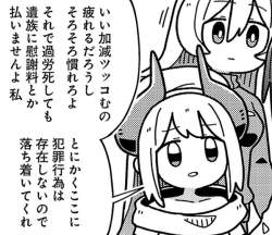 145552 B