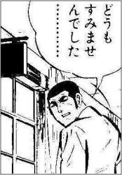 25779 B