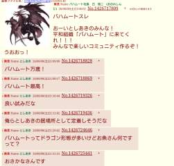 842540 B