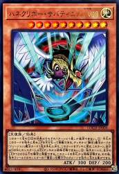 224430 B