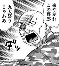 145924 B