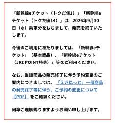 349811 B