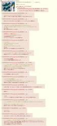 557210 B