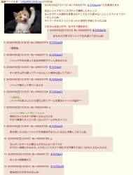 424988 B