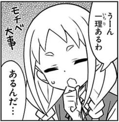 179556 B