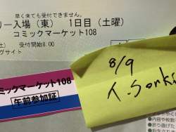 346744 B