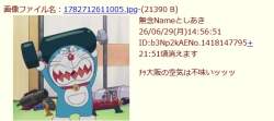 56237 B