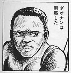 69476 B