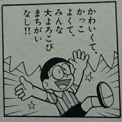 59393 B