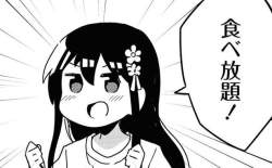 41267 B