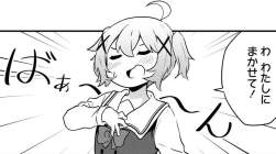 138679 B
