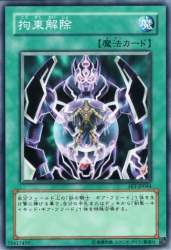 45324 B