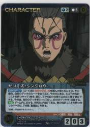 140698 B