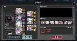 483412 B
