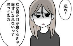 66817 B