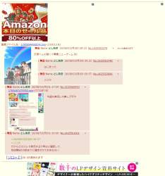 488767 B