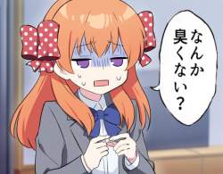 455408 B