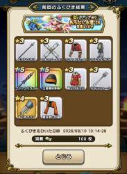 703091 B