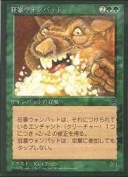 51184 B