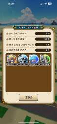 2374864 B